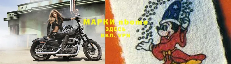 продажа наркотиков  Вязники  Марки 25I-NBOMe 1500мкг 